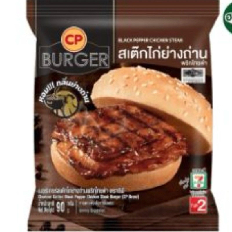 Blackpepper Beef